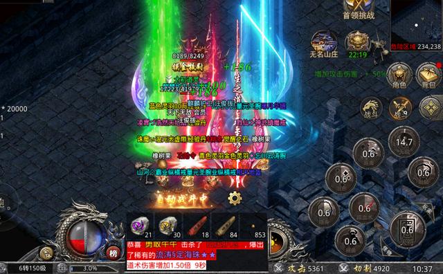 手动打怪的传奇手游