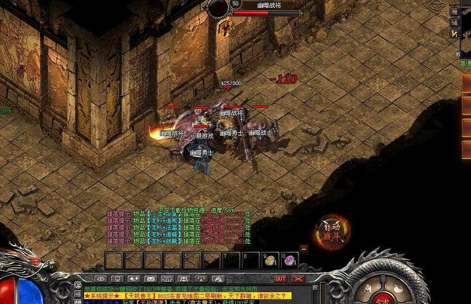 手游传奇三端互通网站三端互通传奇手游开服列表