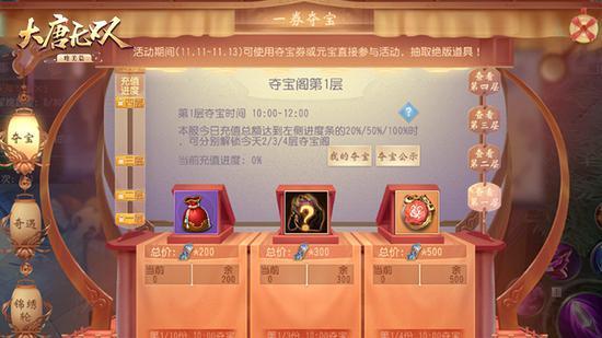 能够打到宠物蛋的传奇手游