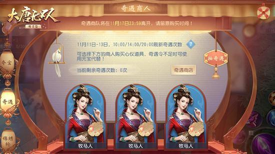 能够打到宠物蛋的传奇手游