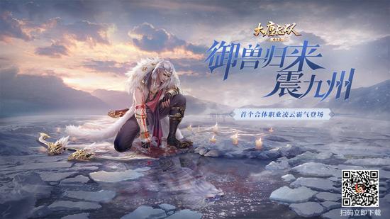 能够打到宠物蛋的传奇手游