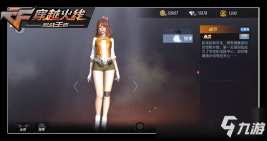 包罗cf手游电竞传奇第一章怎么100%的词条