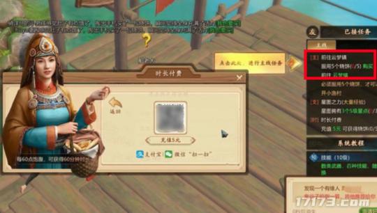 新开微变传奇手游网站