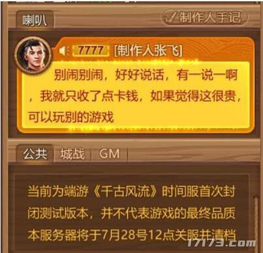 新开微变传奇手游网站