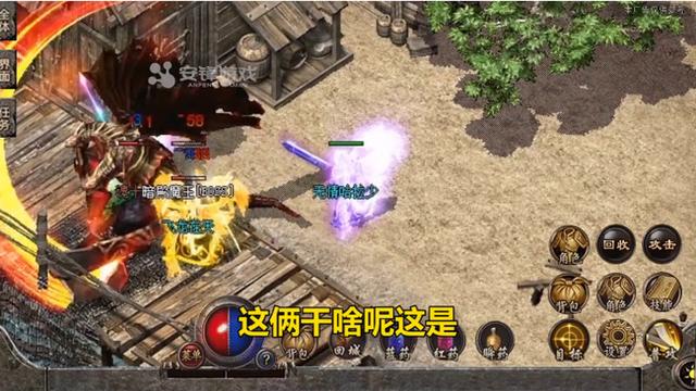 传奇手游达叔代言