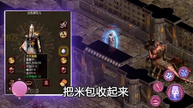 传奇手游达叔代言