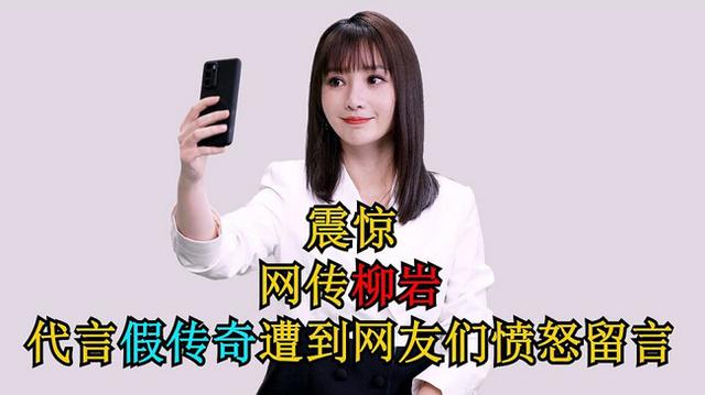 传奇手游达叔代言