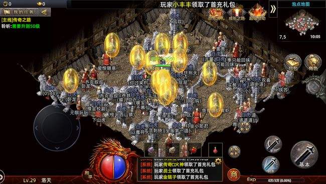 包罗不氪金传奇手游排行榜的词条