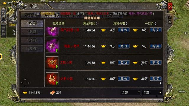 送元宝传奇手游