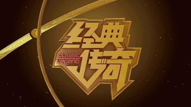 最热的传奇手游