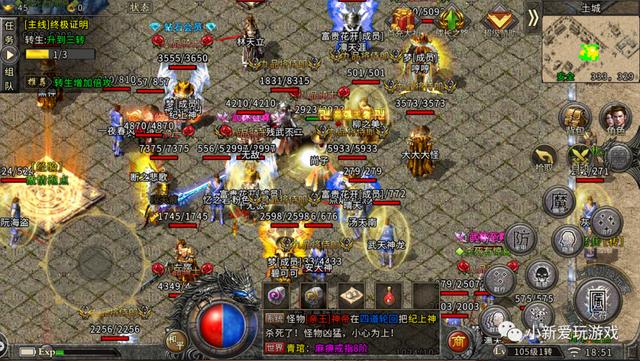 有哪些手游传奇能够玩