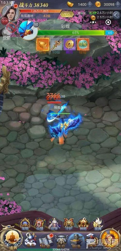 传奇类手游排行榜网游