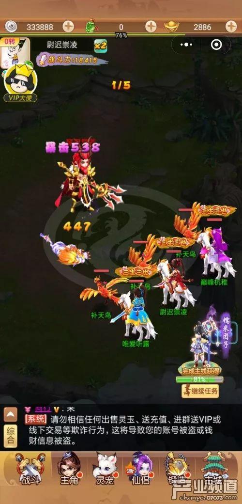 传奇类手游排行榜网游