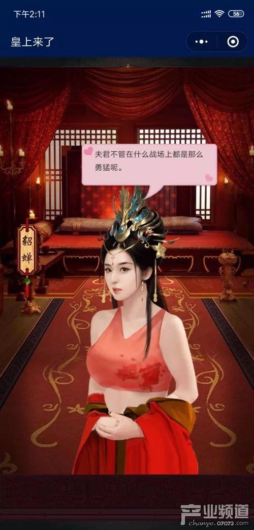 传奇类手游排行榜网游