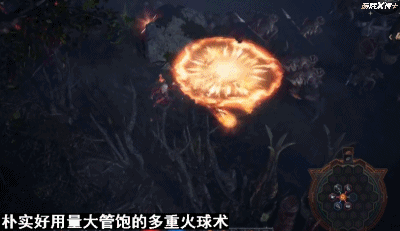 暗黑传奇手游官网