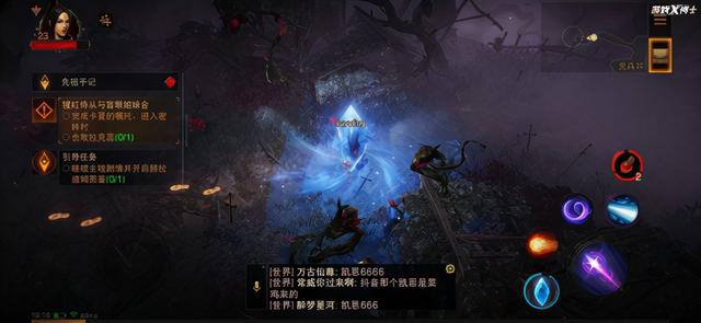 暗黑传奇手游官网