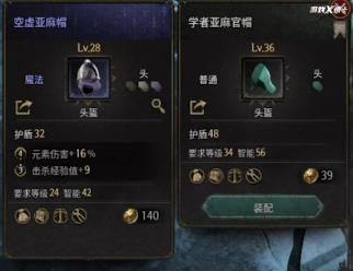 暗黑传奇手游官网