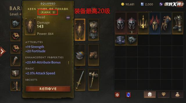 暗黑传奇手游官网