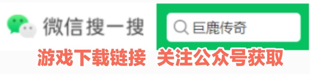 超变传奇游戏手游下载