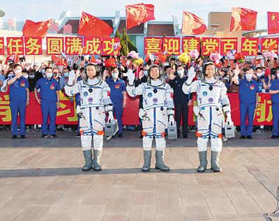 玉兔传奇二合一手游版