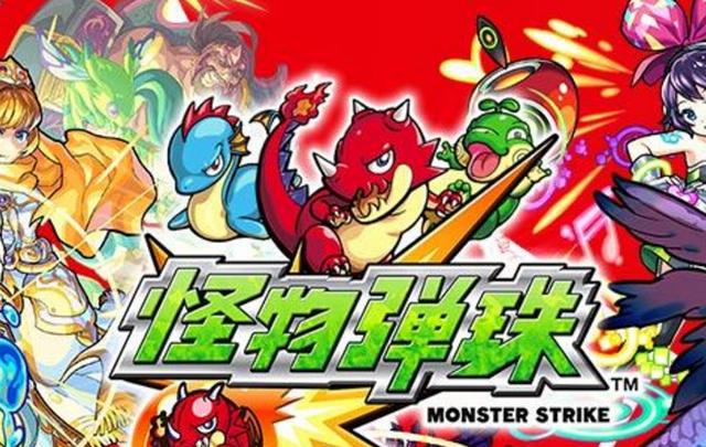 雷火传奇手游