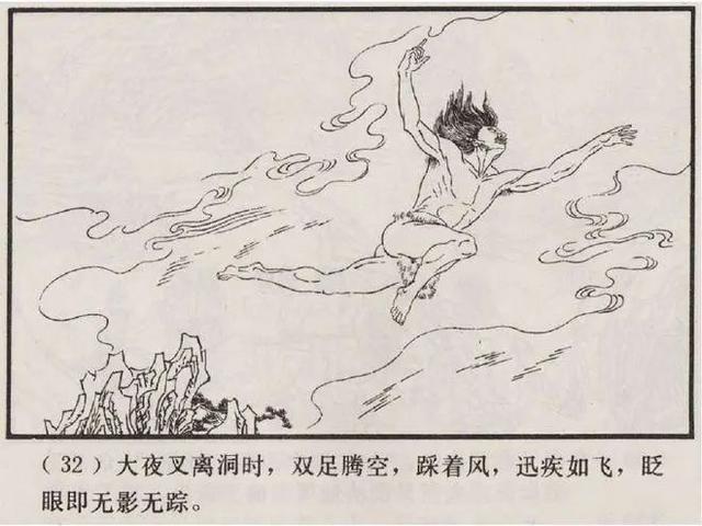 逐鹿中原传奇有手游么