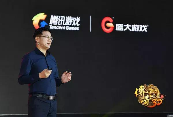 浩大游戏公布3d传奇手游