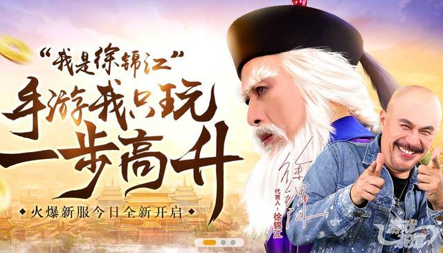 传奇手游ol
