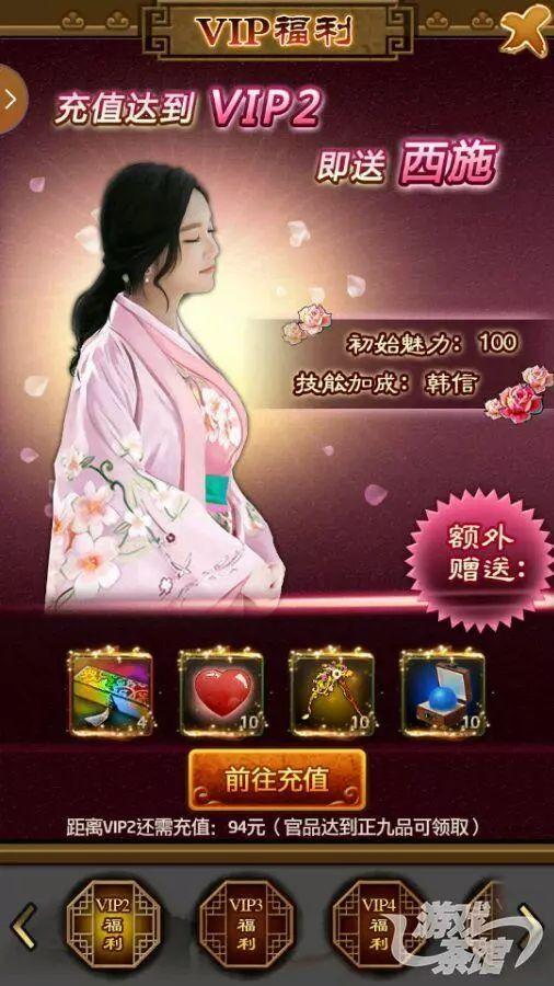 传奇手游ol