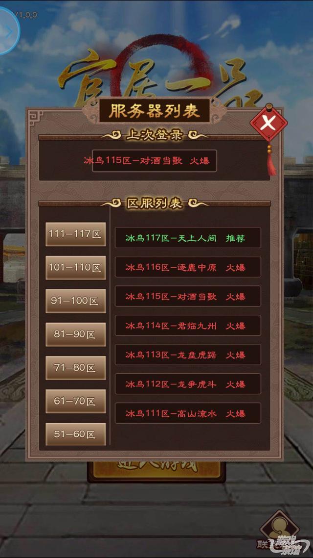 传奇手游ol