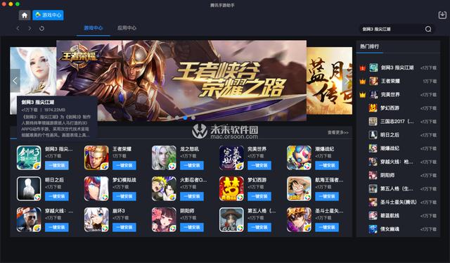 传奇手游挂机助手