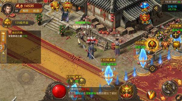 免费下载传奇手机游戏4399手机游戏大全免费下载