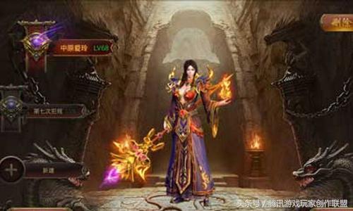 传奇霸业手游