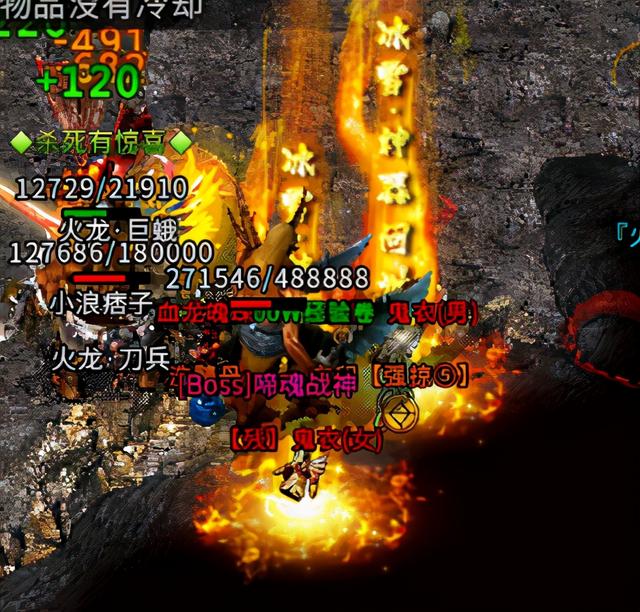 冰雪攻速传奇手游