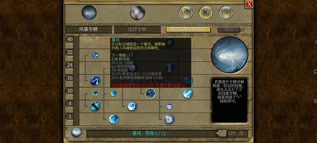 谁有手机单机传奇一样的游戏