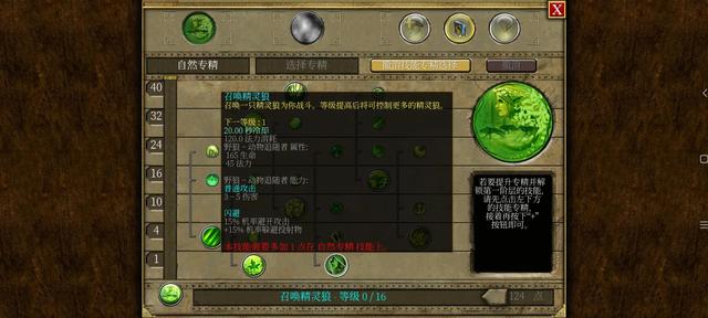 谁有手机单机传奇一样的游戏