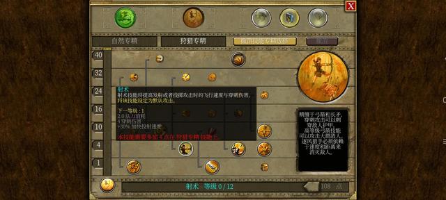 谁有手机单机传奇一样的游戏