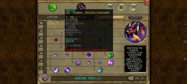 谁有手机单机传奇一样的游戏