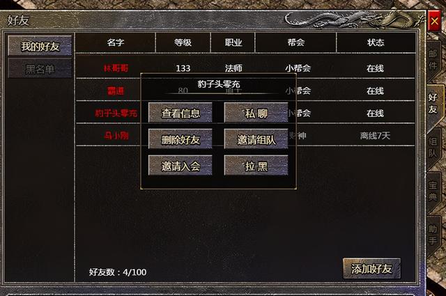 原始传奇手游邀请码