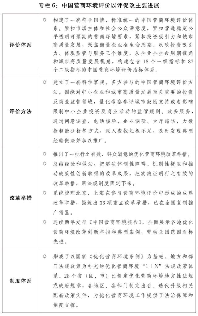 电竞传奇破解版手游