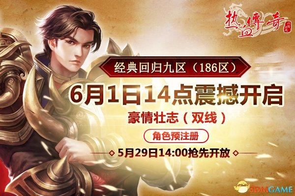 传奇新服网手机游戏