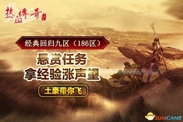 传奇新服网手机游戏
