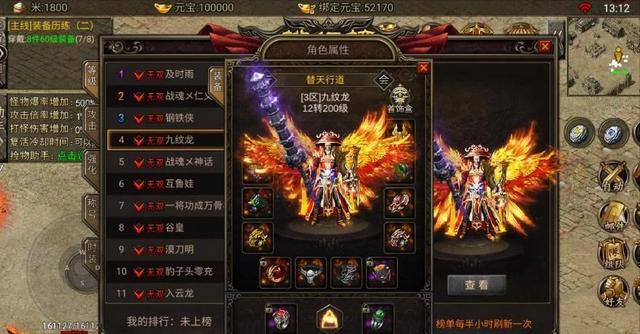 缄默打金传奇手游
