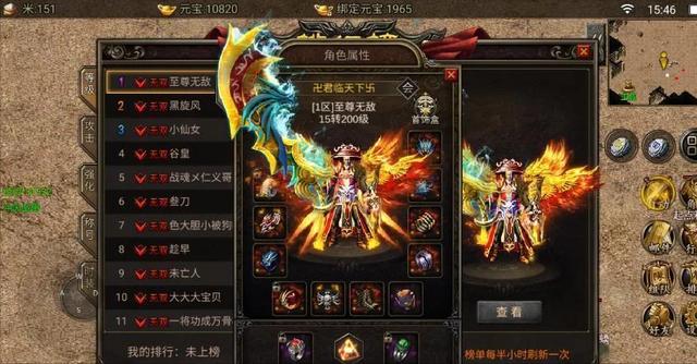 缄默打金传奇手游