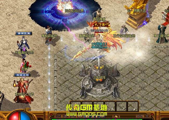 传奇私服网站传奇私服网站大全