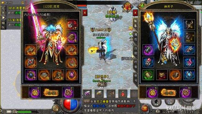 传奇私服网站传奇私服网站大全