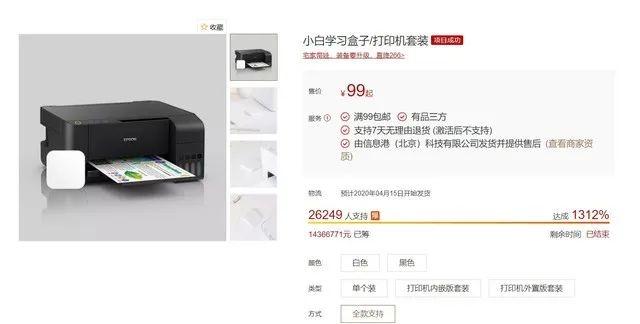 99传奇手游盒子