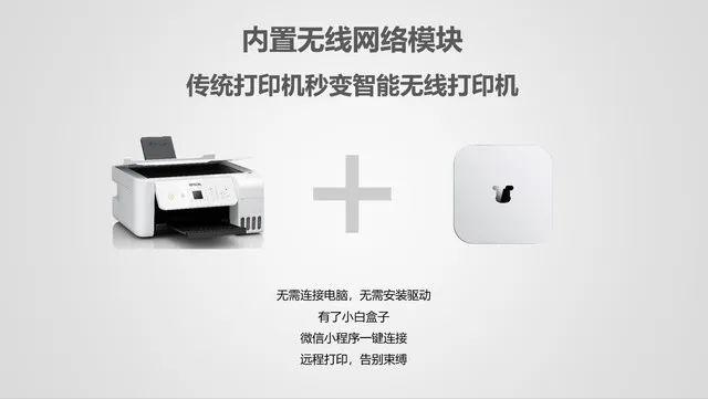 99传奇手游盒子