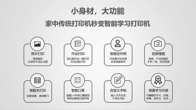99传奇手游盒子
