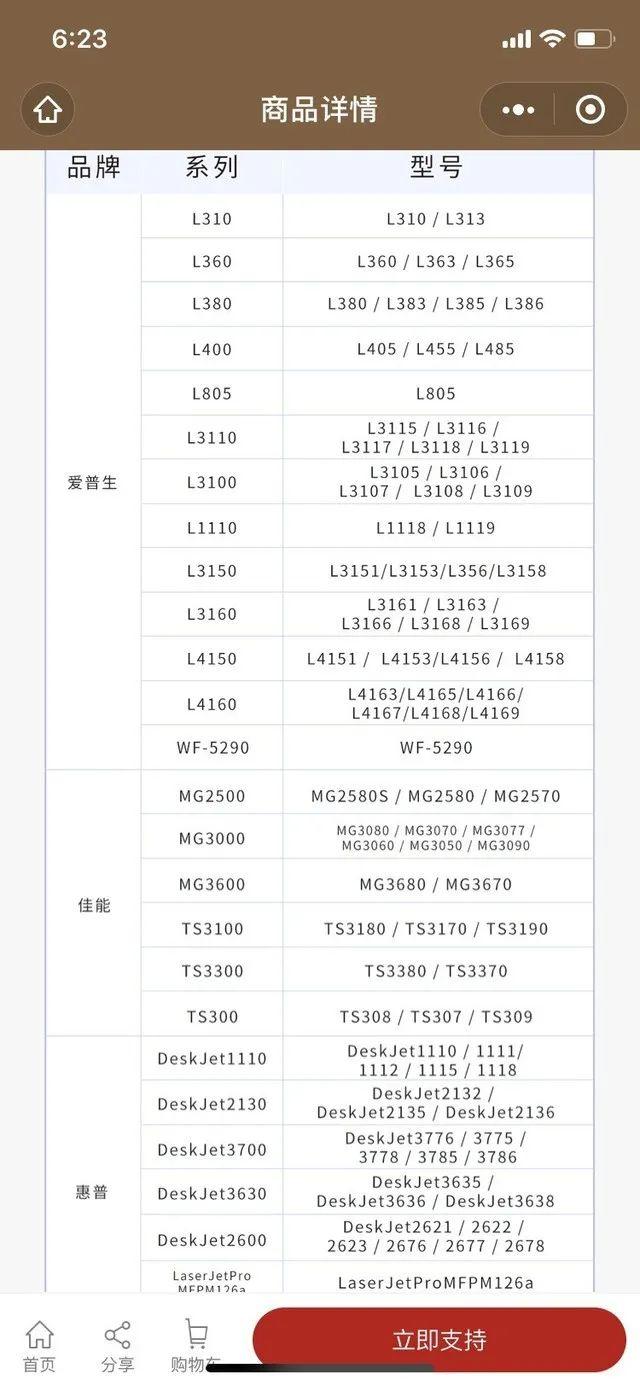 99传奇手游盒子